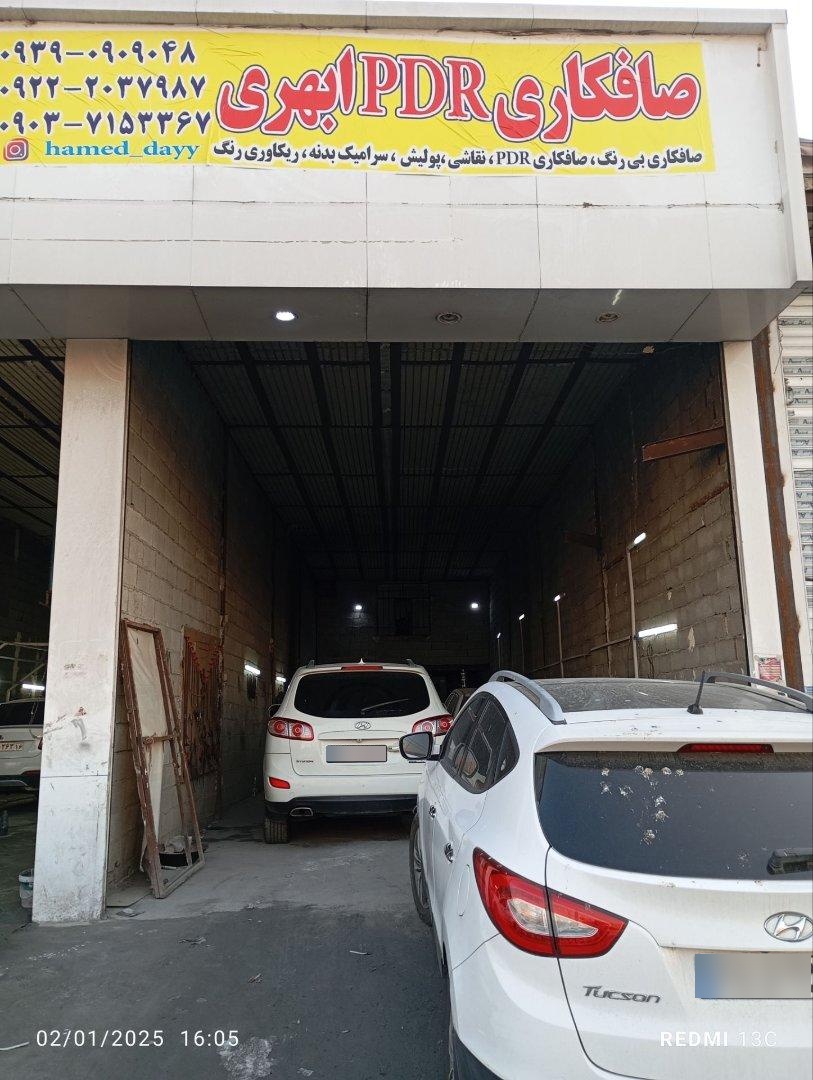 عکس صافکاری pdr و نقاشی ابهری