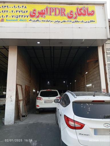 صافکاری pdr و نقاشی ابهری