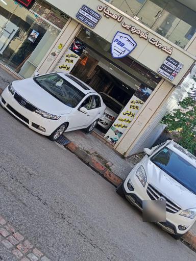 عکس خدمات خودرویی لاهیحان