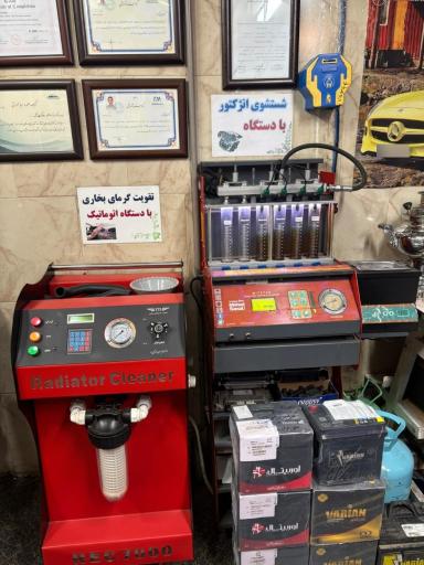 عکس برق خودرو رضا