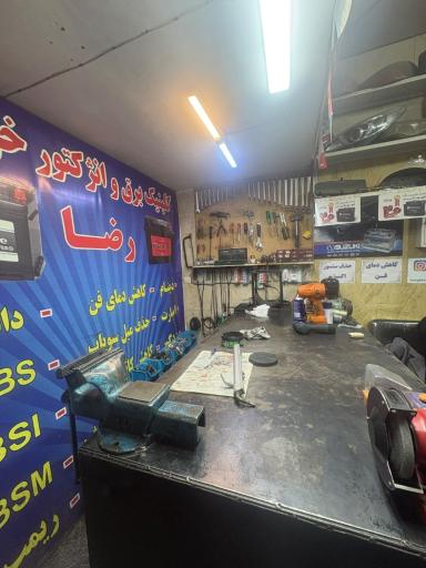 عکس برق خودرو رضا