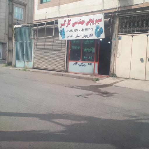 عکس سیم پیچی کارگر