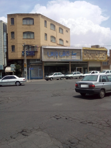 عکس کاشی پارس