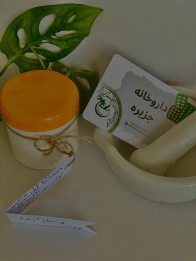 عکس داروخانه جزیره