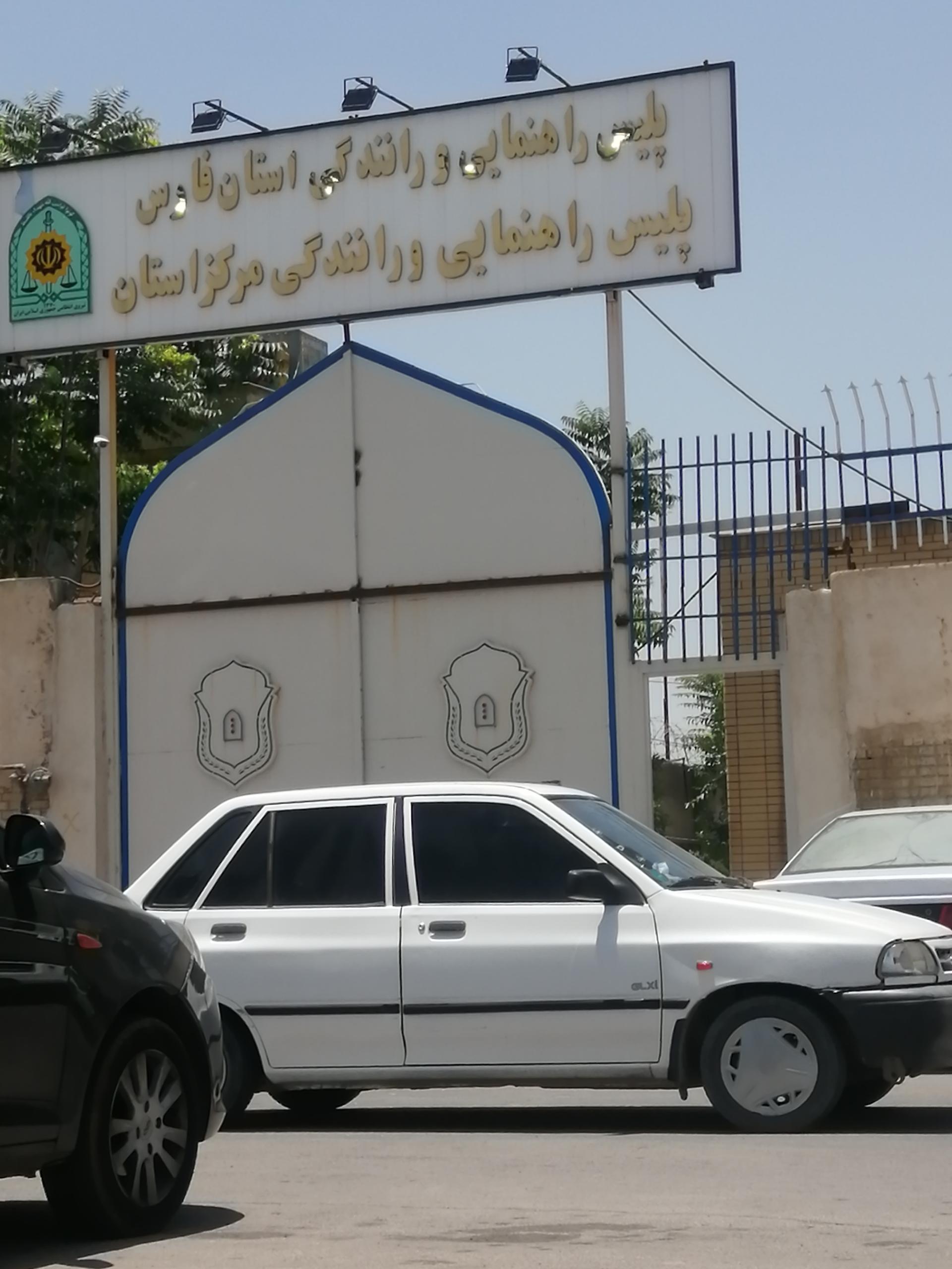 عکس پلیس راهنمایی و رانندگی شیراز