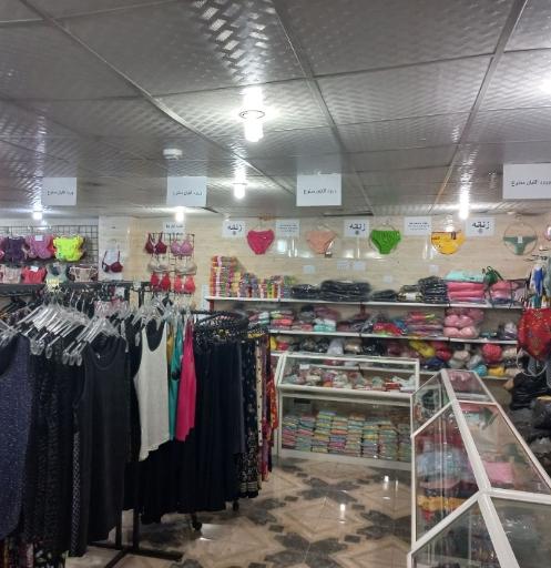 عکس فروشگاه پوشاک خورشید