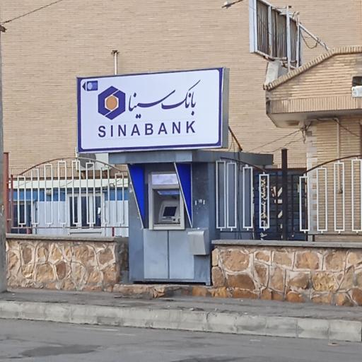 عکس خودپرداز بانک سینا