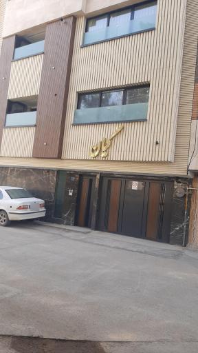 عکس مجتمع مسکونی کیان