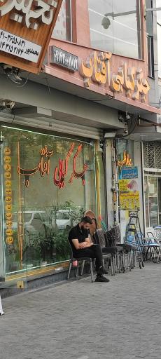 عکس جگرکی آفتاب