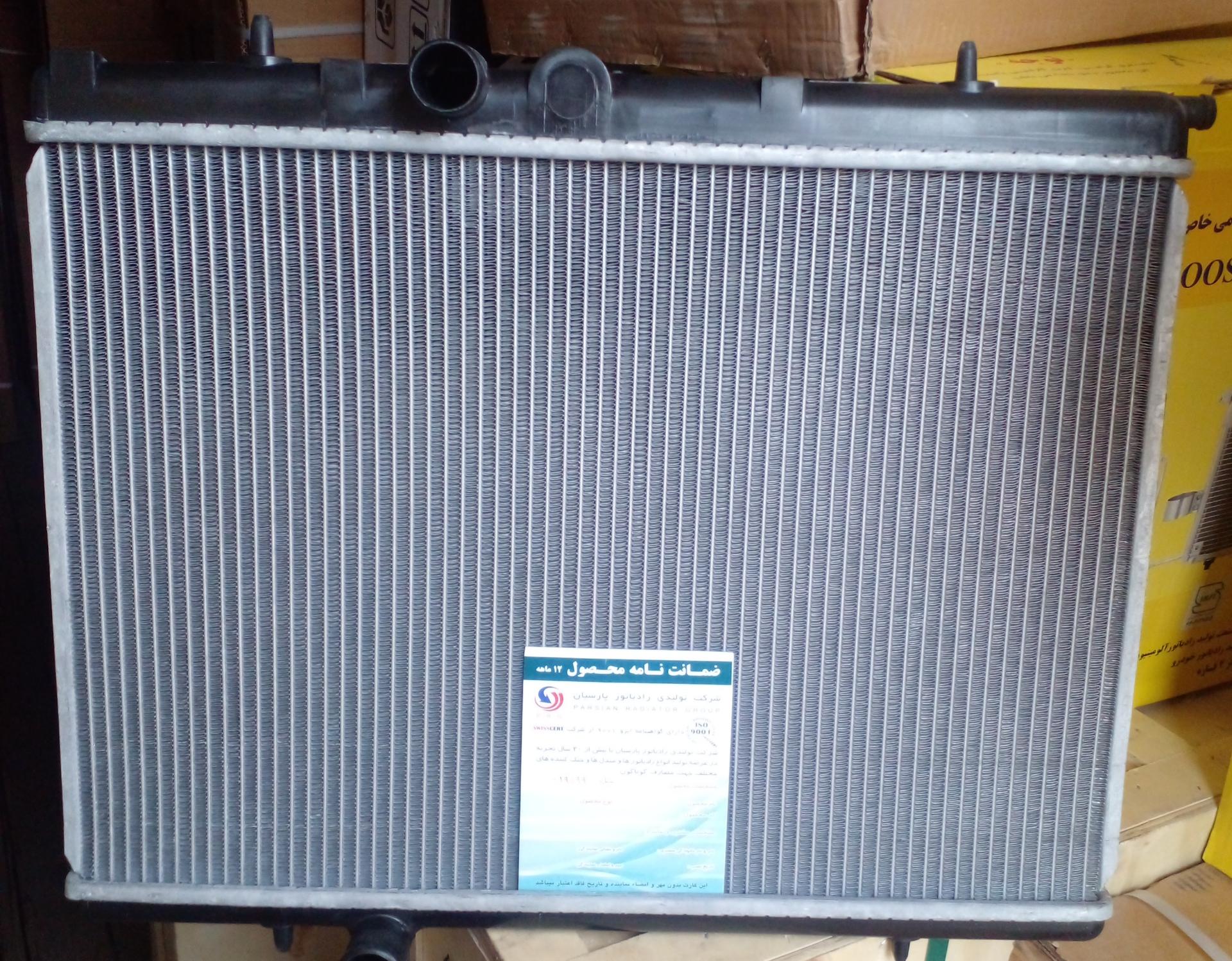 عکس رادیاتور فروشی یوسفی 