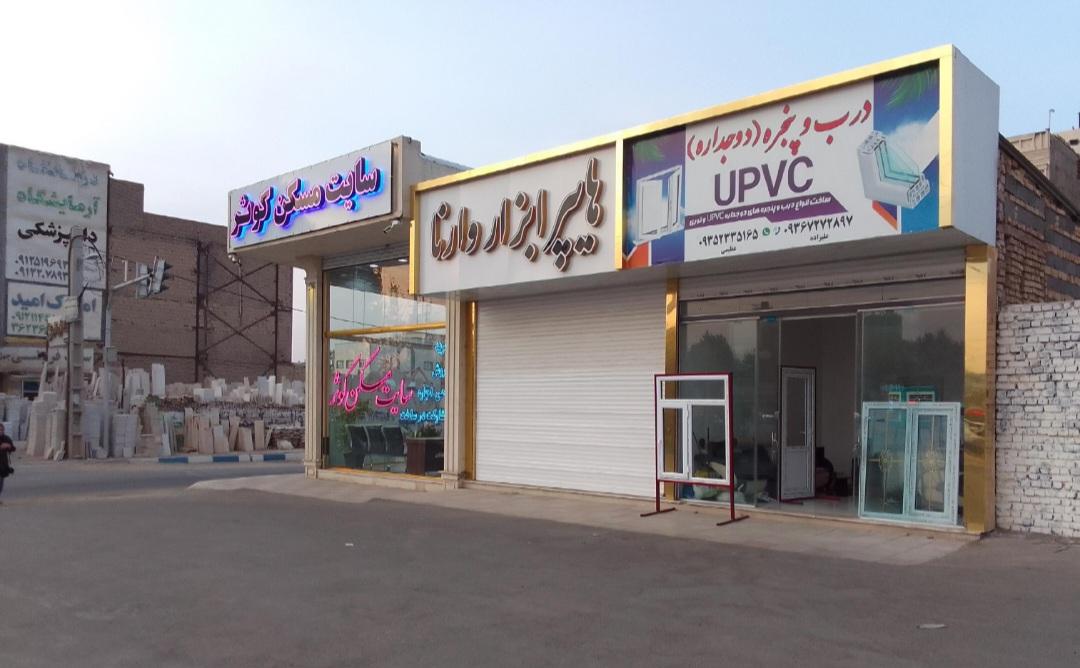 عکس سایت‌ مسکن کوثر