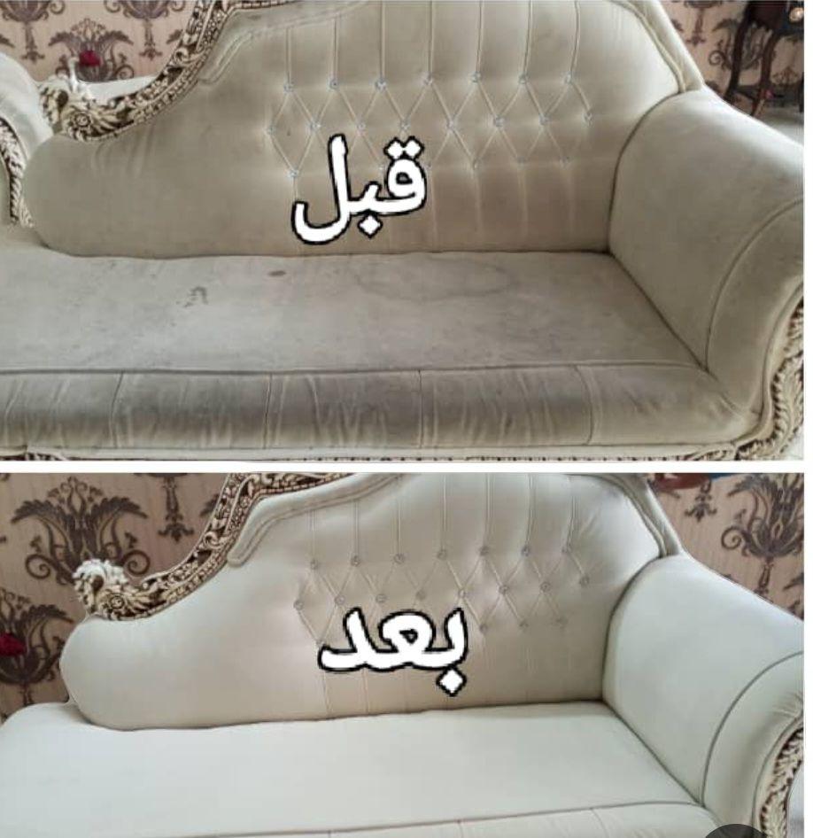 عکس قالیشویی ملت