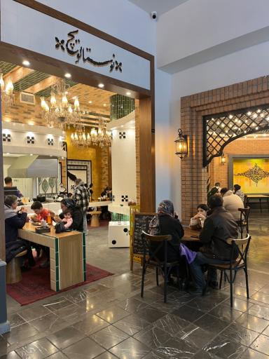 عکس نوستالویچ