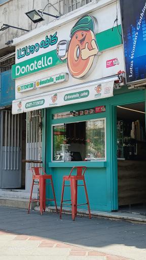 عکس  دوناتلا