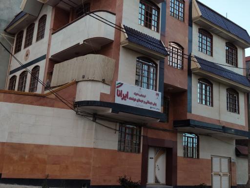 عکس دبستان دخترانه ایرانا