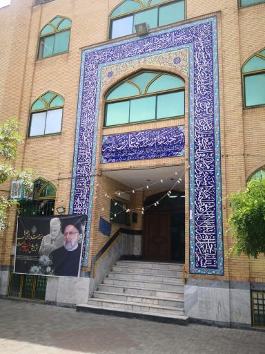 عکس مسجد عمار یاسر (ع)