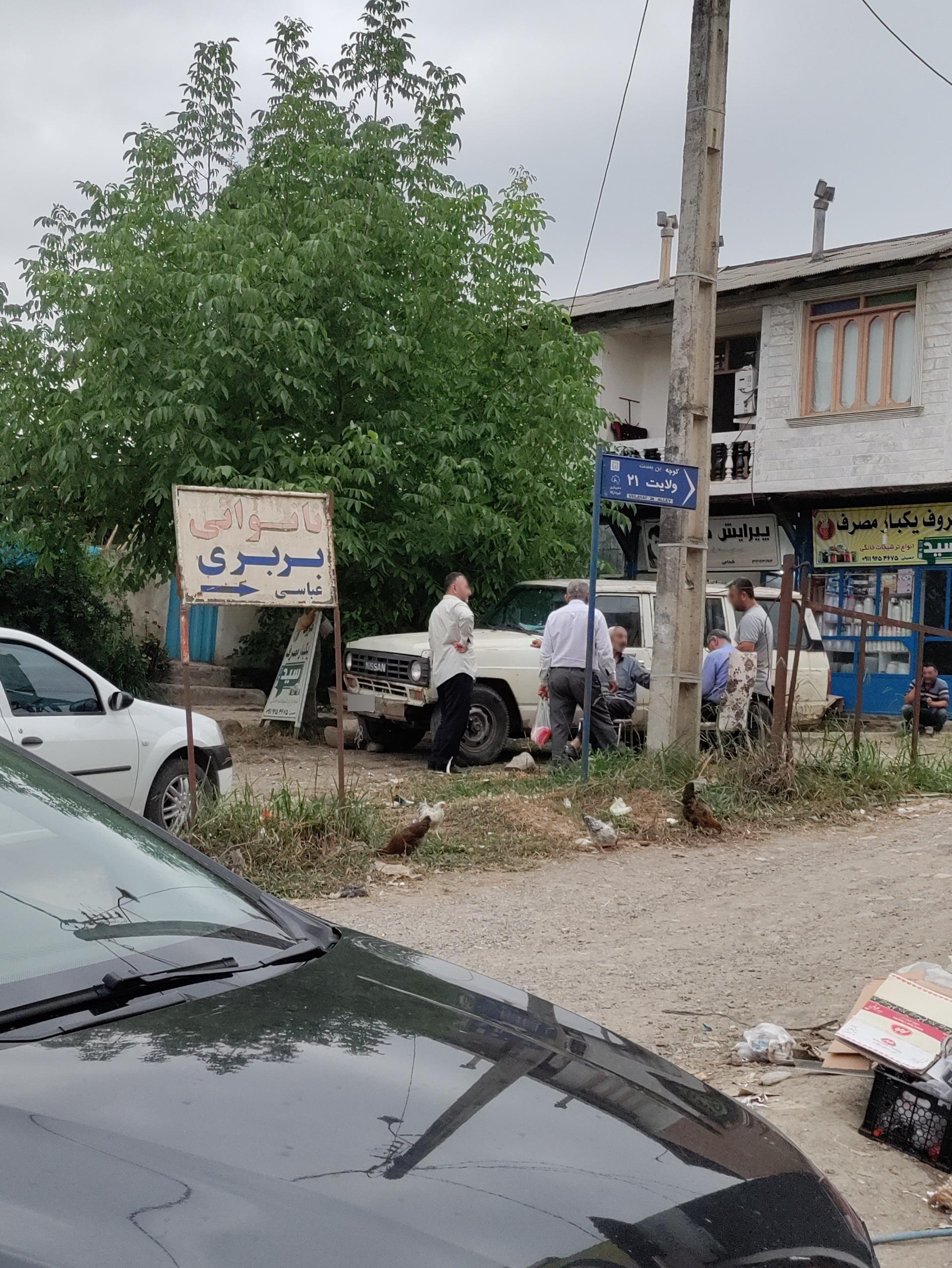 عکس نانوایی بربری عباسی