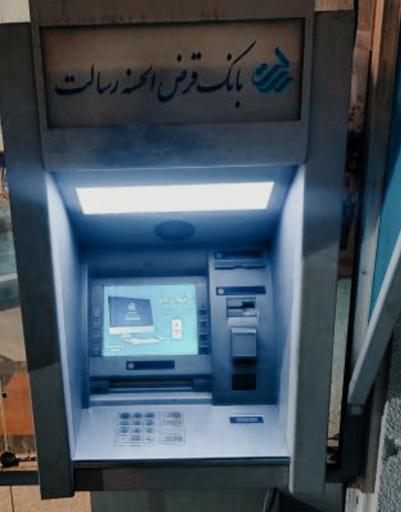 عکس بانک رسالت 