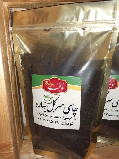 عکس برنج نوبخت
