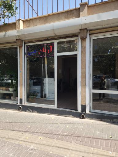 عکس آریان کپی