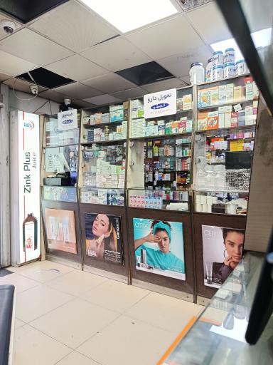 عکس داروخانه شبانه روزی مشیریه
