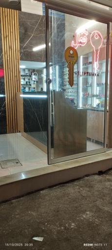 عکس کلید سازی منصوریان ۲