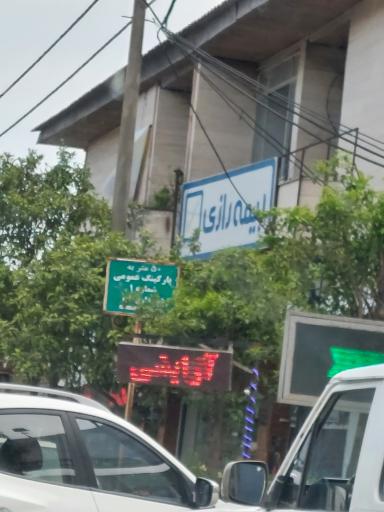 عکس پارکینگ عمومی 