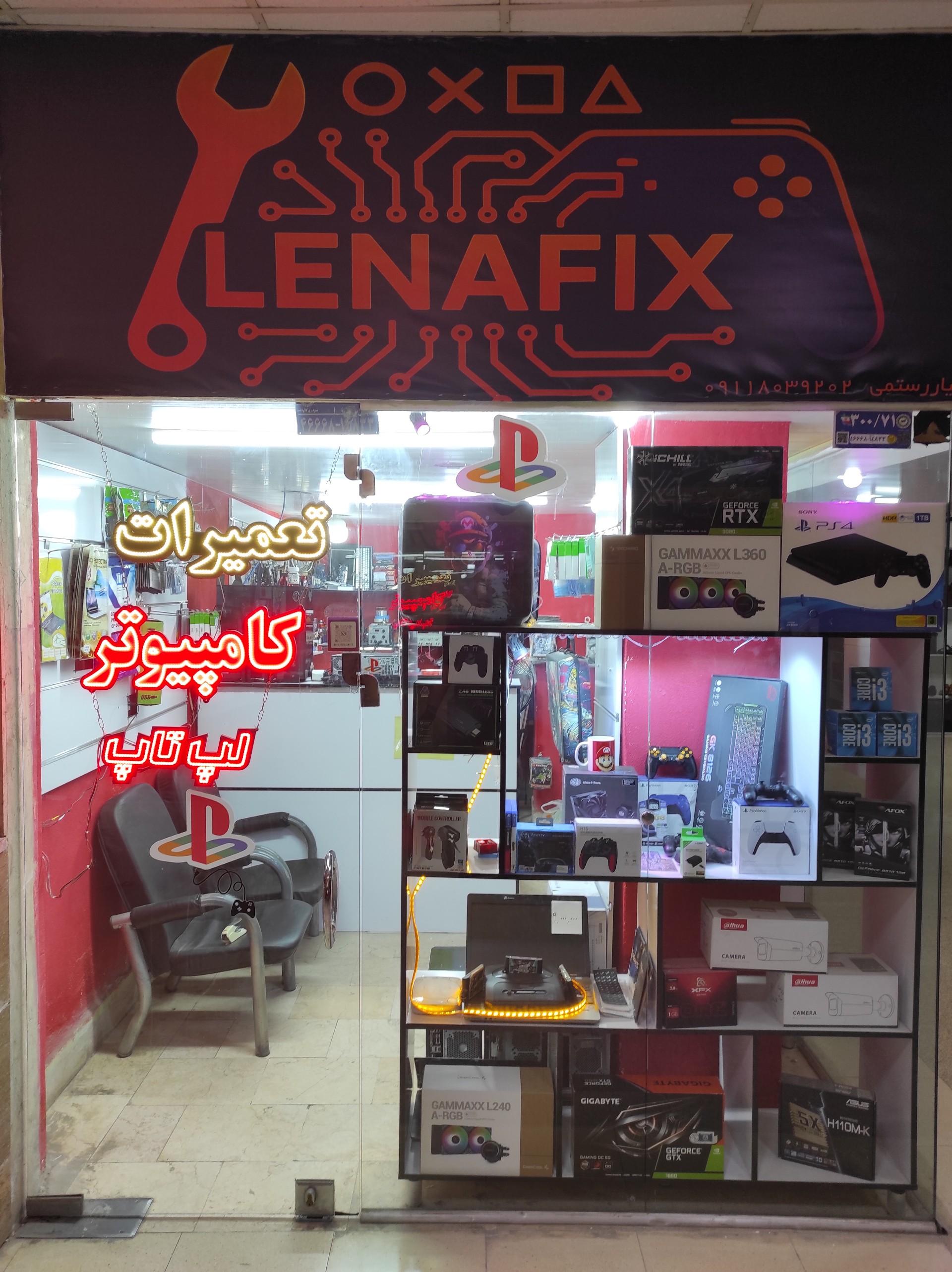 عکس لنافیکس