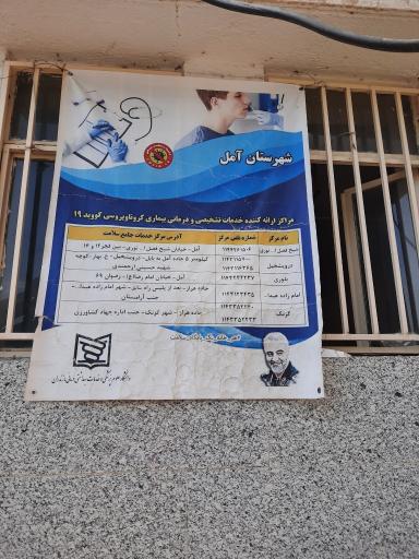 عکس داروخانه شبانه روزی