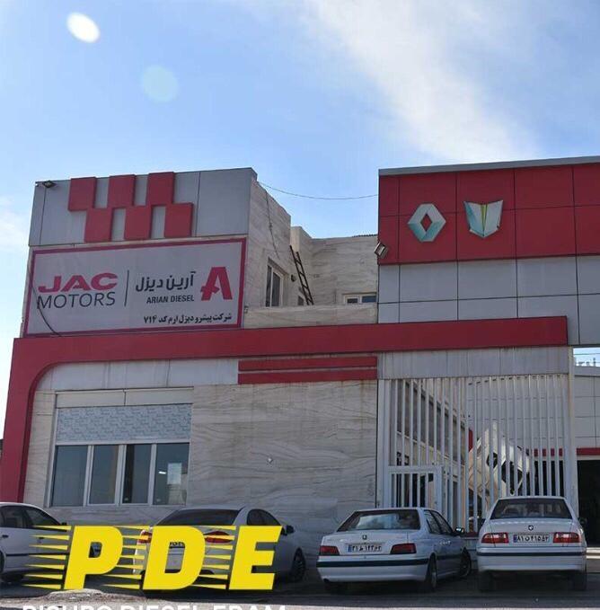 عکس آریا دیزل رئیسی