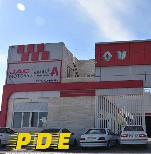 عکس آریا دیزل رئیسی