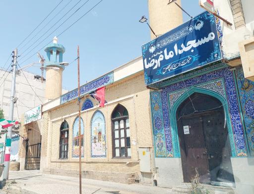 عکس مسجد علی ابن موسی الرضا