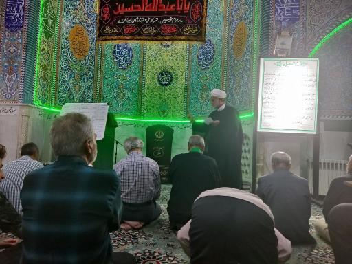 عکس مسجد امام سجاد (ع)
