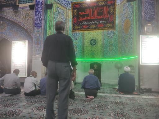 عکس مسجد امام سجاد (ع)