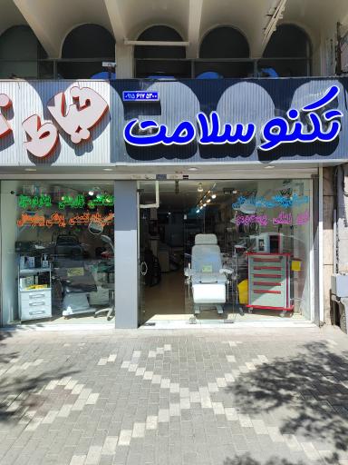 عکس تجهیزات پزشکی تکنوسلامت
