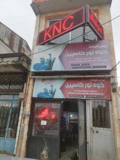 عکس پرس شیلنگ مهران هدایتی