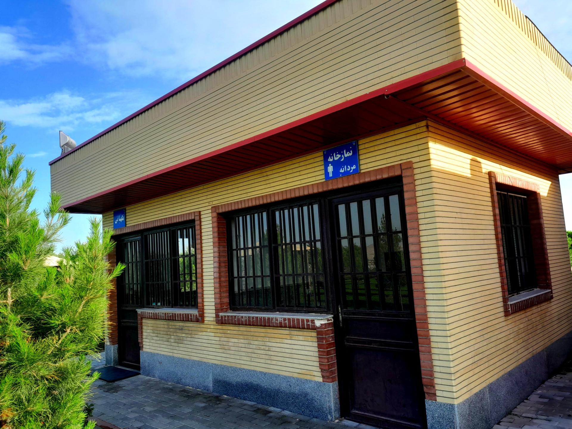 عکس نمازخانه پارک کوهستان