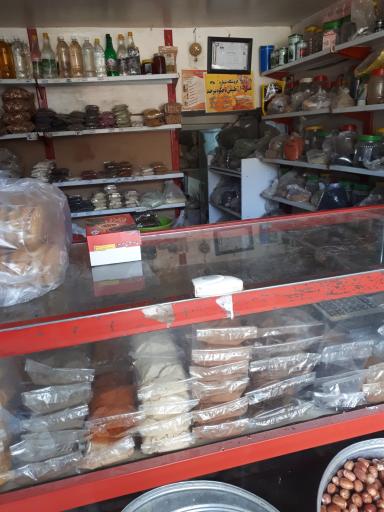 عکس آسیاب ادویه و داروهای گیاهی