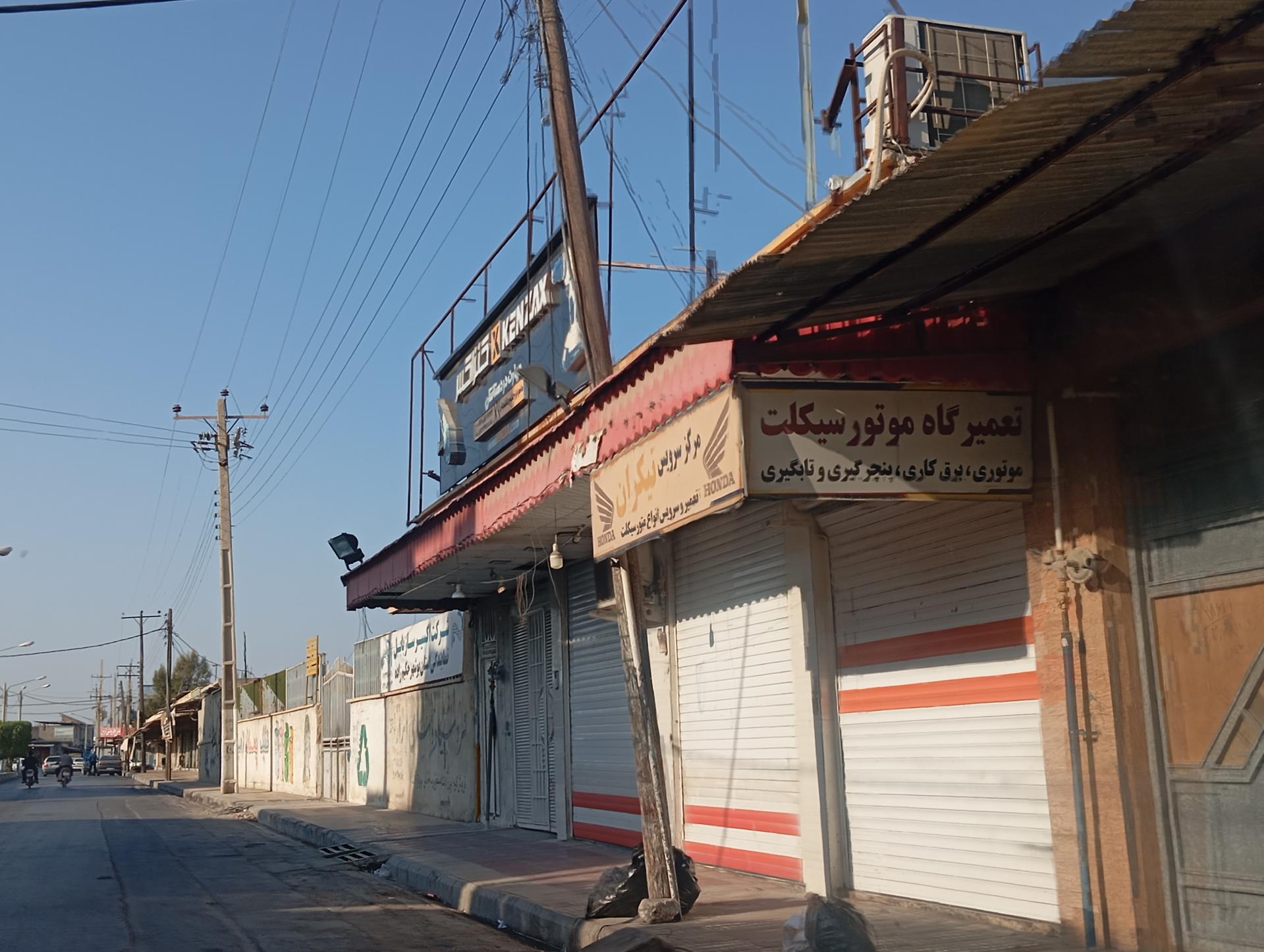 عکس نیکران یدک