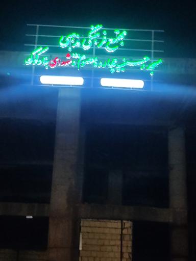 عکس مسجد و حسینه 14 معصوم