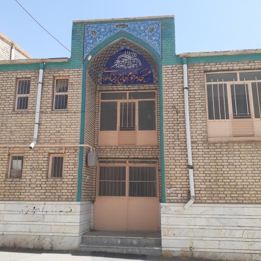 عکس مسجد داوودی