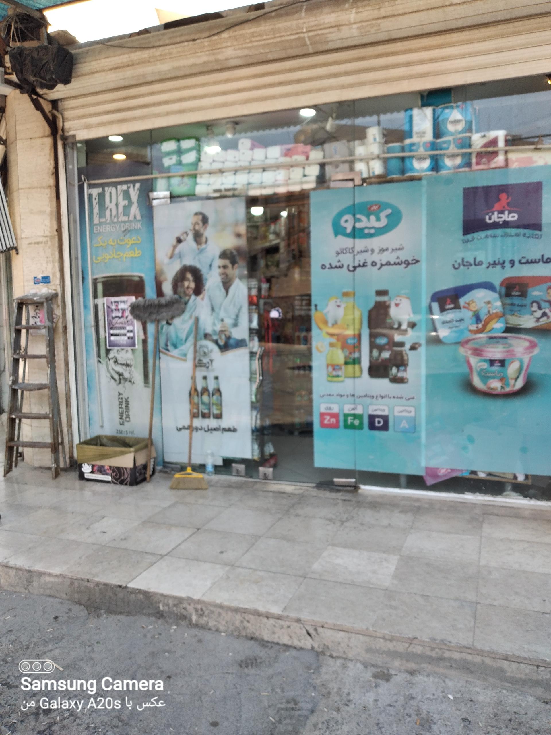 عکس پروتئینی عرفان