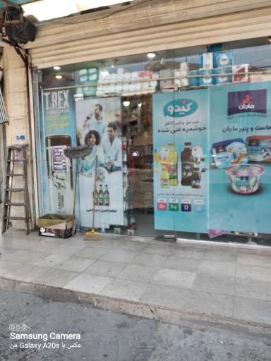 عکس پروتئینی عرفان