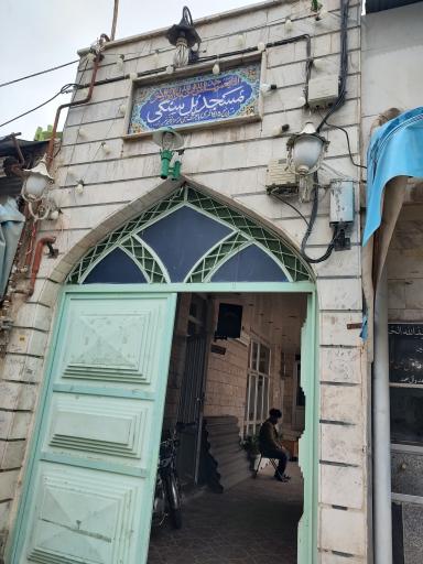 مسجد پل سنگی