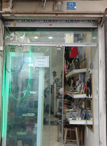 عکس گالری رحمت الهی