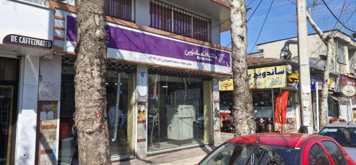 بانک اقتصاد نوین