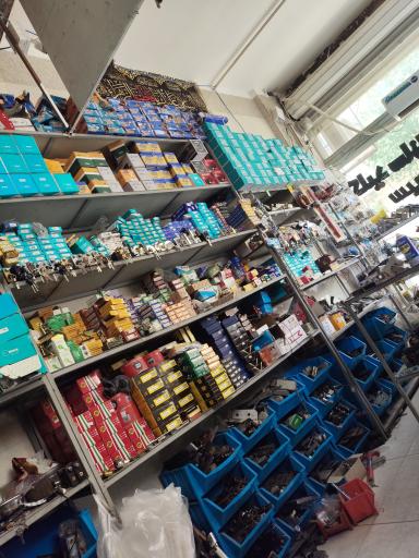 عکس کلید سازی سید