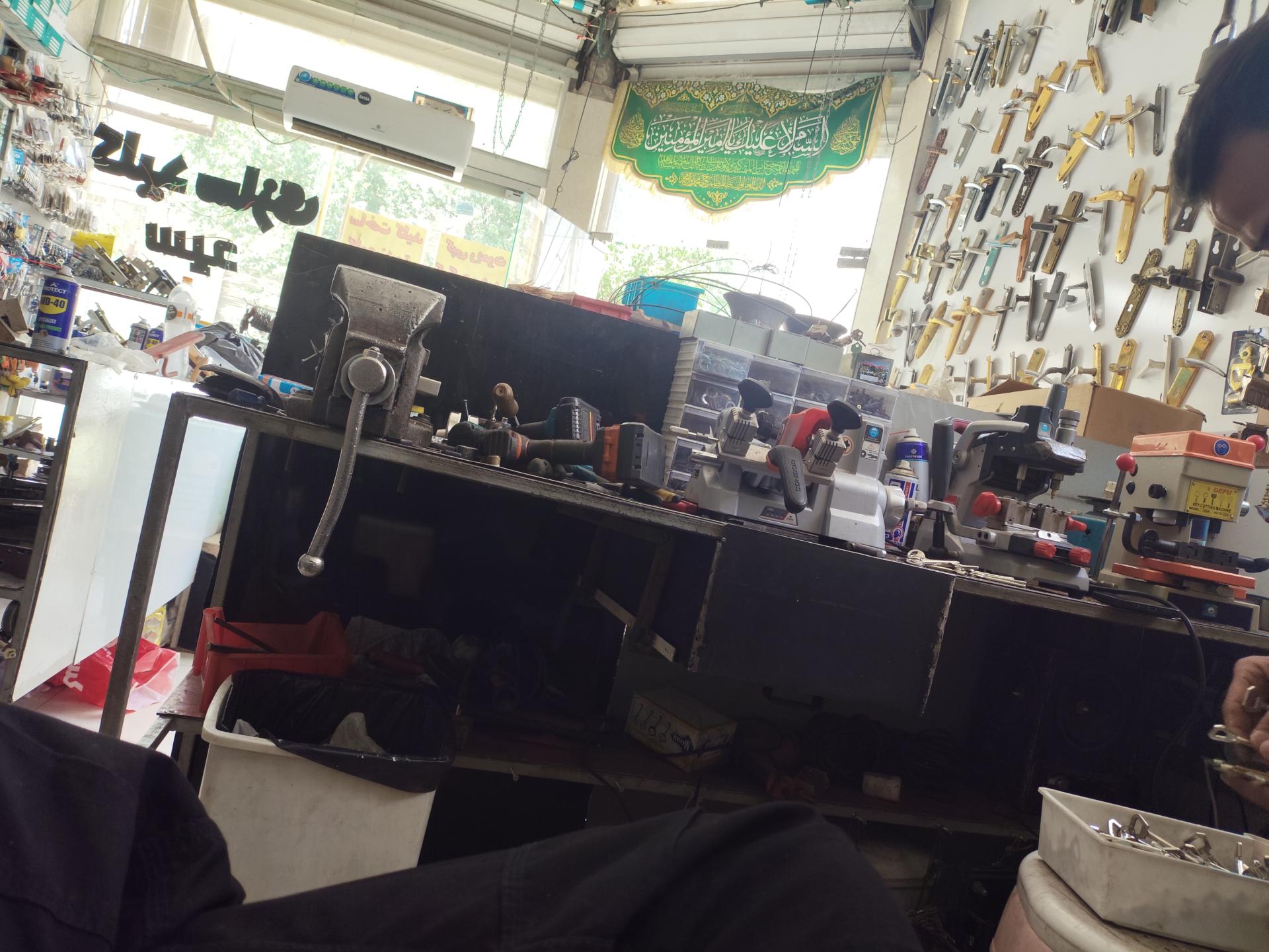 عکس کلید سازی سید