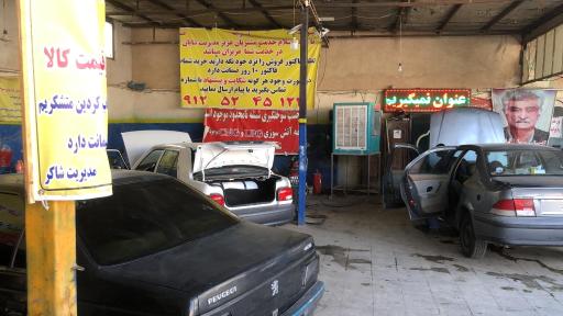 عکس مرکز معاینه فنی خودروهای سبک و سنگین ترمینال قم