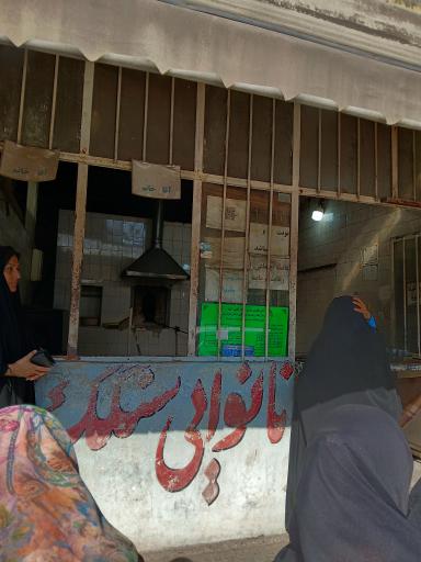 عکس نانوایی سنگک